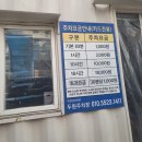 전포1동-12 이미지
