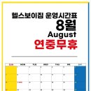 골프인 을지로점 이미지