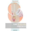 예스메디