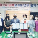 목포과학대학산학협력단