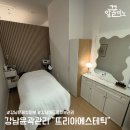 리아 | 강남윤곽관리의 성지 뜨리아에스테틱 후기