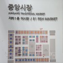 [강릉] 활어회 포장하기 좋은 중앙시장 어시장 수산물센터 내돈내산 솔직후기