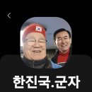 에스비에스당구장 이미지