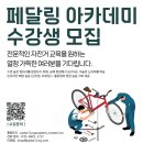 주식회사 광진정보통신 네이버블로그