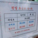 카리스모텔 이미지