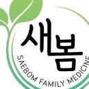 고려가정의학과 이미지