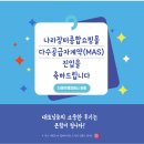 나라바이오 주식회사 이미지