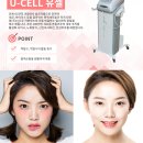 유셀의원 네이버블로그