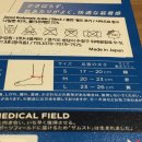 바디메이트 | 러닝 발목보호대 추천! 잠스트 바디메이트 발목보호대 솔직 후기