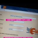 TG자동차서비스 | 인천자동차키 전문제작 TG그렌져폴딩키제작 리모컨 스마트키 입력 복제 제작전문