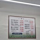 샘터어린이집 | 부천역 옹심이&amp;막국수 맛집 찾았다! 천서리샘터 막수옹