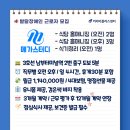 덕원구내식당 - 사상구 감전천로 166 | 덕원구내식당