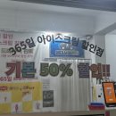 산도철물점 | 비버벅,마트투어,그리고두근두근문예부의일상