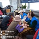 월광 경로당 이미지