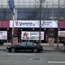 안산 중앙동 [본갈비안산] 돼지갈비는 이제 여기다