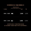 프리원핏 일산백석점 이미지