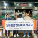 세교농민마트 이미지