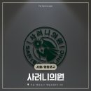 서울드림의원 | [Review] 프로 편사 시술러의 서울 영등포구 사려니 의원 편평사마귀 제거 후기 내돈내산