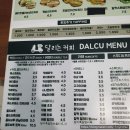 달리는커피광주 이미지