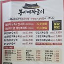 120-2-000022 | 봉천동 김치찌개 서울 짜글이 맛집 가성비 좋은 봉이네 짜글이 솔직후기