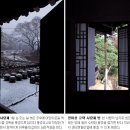 차경 이미지