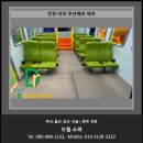 진매트체험관