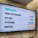 안전한 아이들 놀이터같은 키즈카페 플레이영 수원천천점 후기