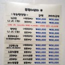 블링더뷰티 이미지