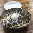 대포면옥 이미지