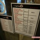 이바돔제주도야지