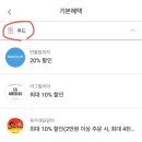 배스킨라빈스경주금장점