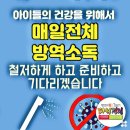 기합소리 솔빛 태권도 이미지