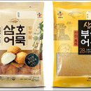 삼호웰빙 이미지