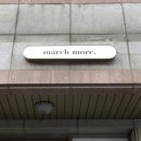 모어디저트 주변 이미지