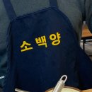 까치산 샤브샤브 마라탕&마라상궈 | 까치산 훠궈 무한리필 맛집 까치산샤브샤브 마라탕&amp;마라샹궈