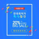 무한자동차정비 이미지