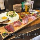 대치동학원가 | 선릉역 근처 맛집 오마치슌 대치동 학원가 사케바