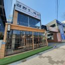 삼환축산직영점