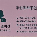 옥공인중개사사무소 이미지