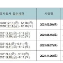 안산조은요양보호사교육원 이미지