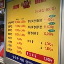 부어치킨교동점 이미지