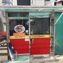 미영아파트 상가 | [내돈내산] 남수원반점 위치/가격/주차/솔직후기