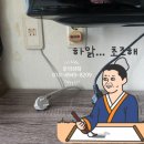 신일전업사 - 전주시 완산구 장승배기로 241 | 신일전업사