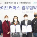 주식회사 미디어네트워크 이미지