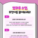 일석이조 한자한국사 이미지