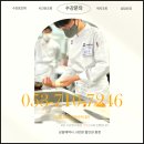 대구달서구제과제빵학원 | 합격생이 증명하는 체계적인 커리큘럼과 최신식 시설