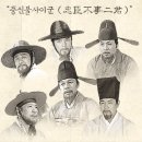 (세종) 세종의 가족들 (2번째)