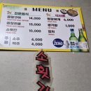 미락식당/성남동 미락식당/울산 곱창/울산 곱창구이...정보/내돈내산/찐솔직후기/주차정보/영업정보...