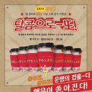 달콤커피안양1번가점 이미지