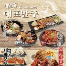 생마차 - 성북구 동소문로20길 37-8 | 생마차